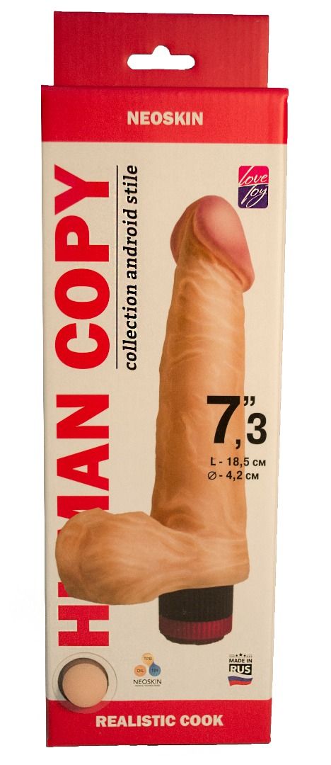 Вибромассажёр HUMAN COPY 7,3" - 18.50 см