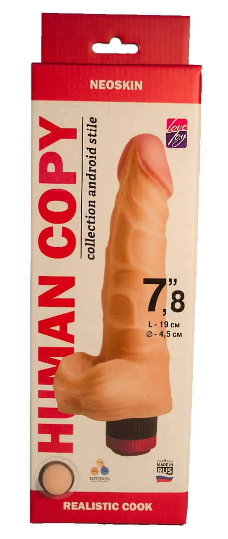 Вибратор реалистик 19 см HUMAN COPY 7"8