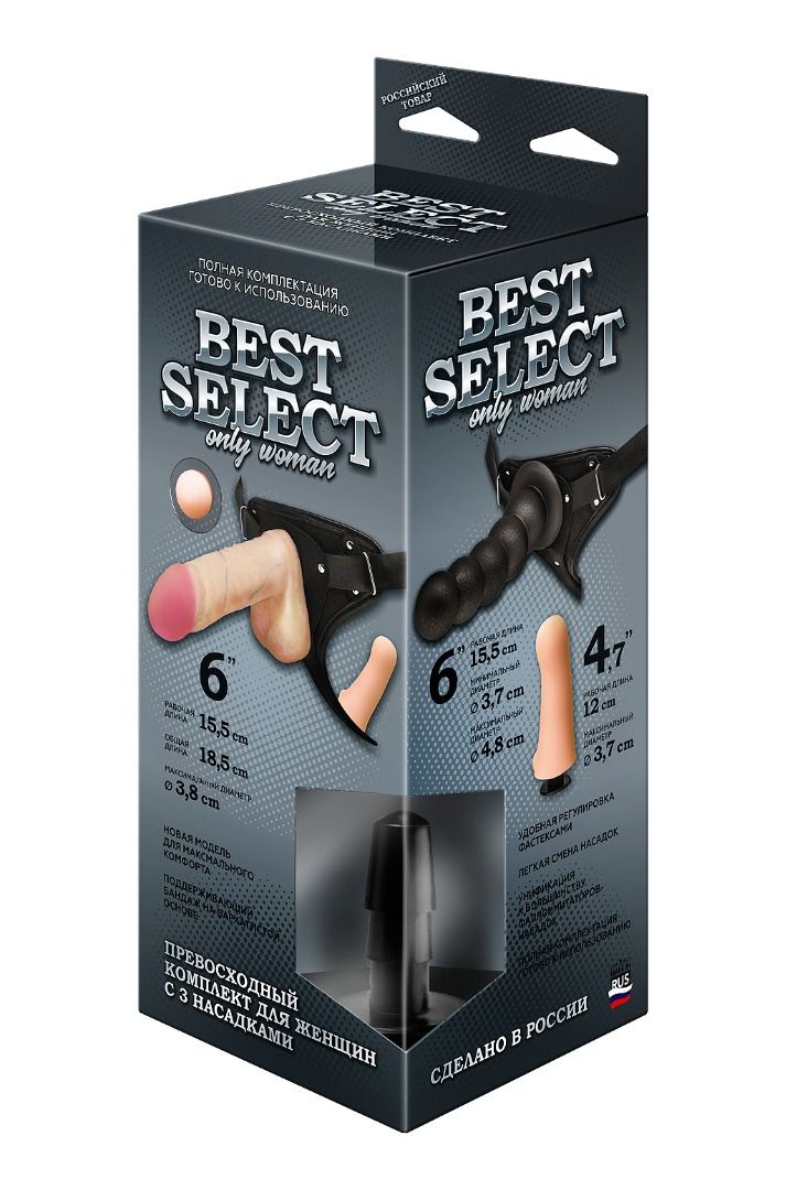 Страпон пояс женский BEST SELECT с 3 насадками