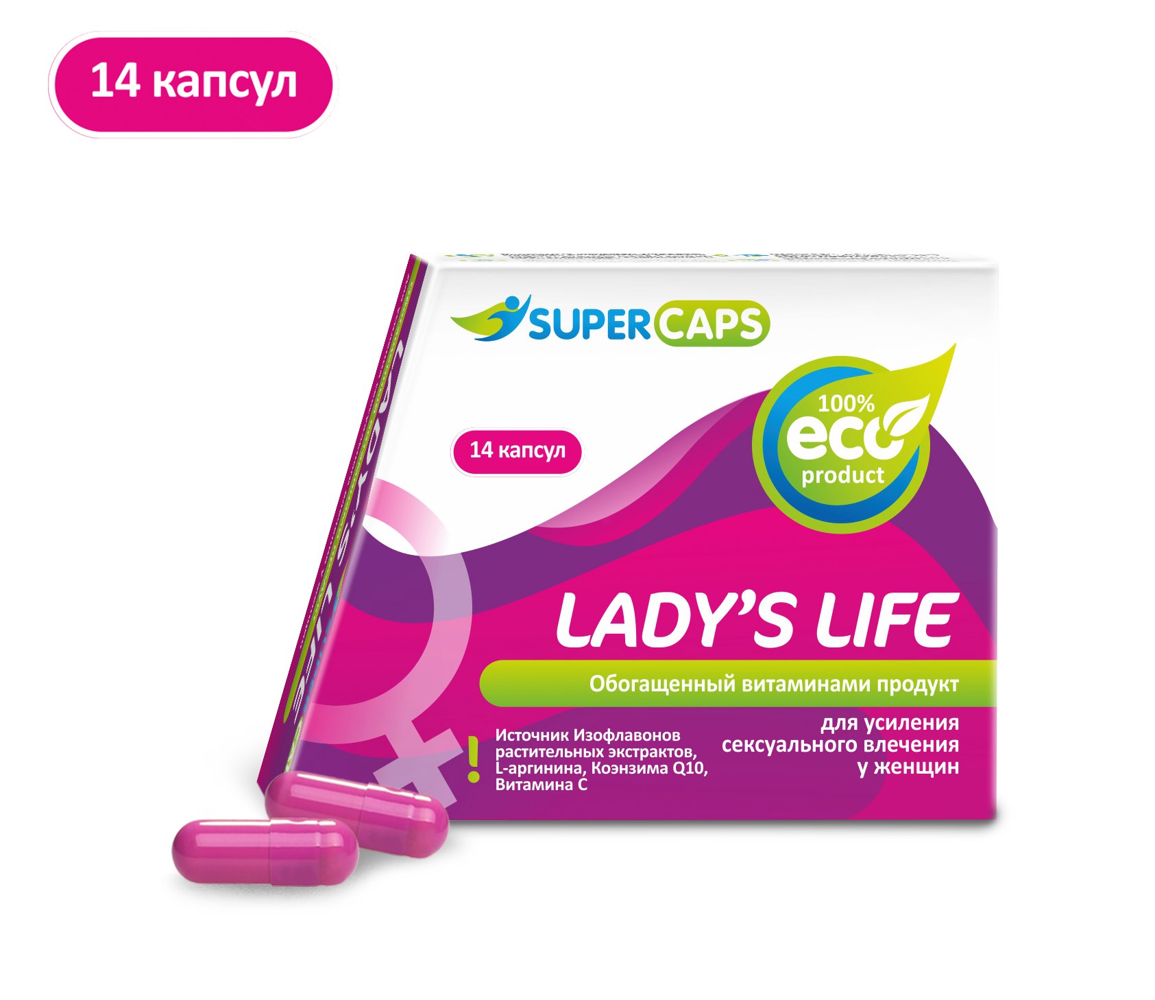 Средство возбуждающее для женщин Lady'sLife 14 капсул 