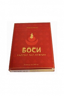 Боси 8 капсул для мужчин 