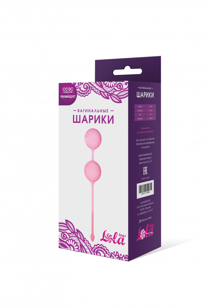 Вагинальные шарики розовые 2,8 см Lola