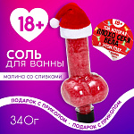 Cоль для ванны Той, которая плохо себя вела, 340 г, малина со сливками