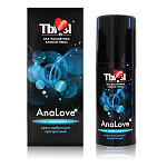 Анальный силиконовый лубрикант AnaLove  50 гр 