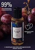 Массажное масло виноград и инжир Pleasure Lab, 50 мл 