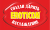 Eroticon