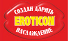 Eroticon