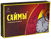 Саймы 4 капсулы Возбуждающие капсулы для мужчин
